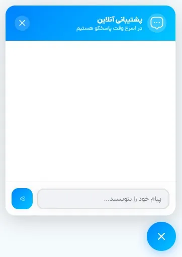 چت‌باکس زنده بلچت روی سایت